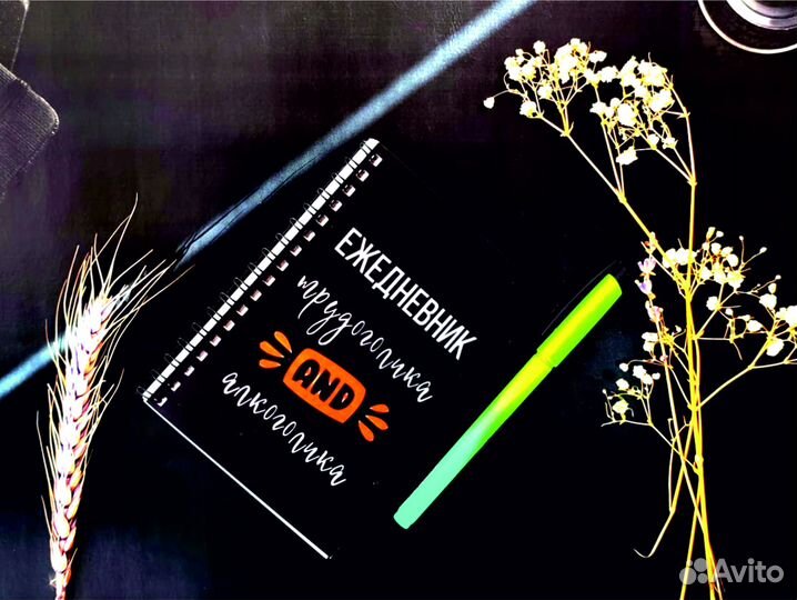 Неповторимые блокноты ручной работы