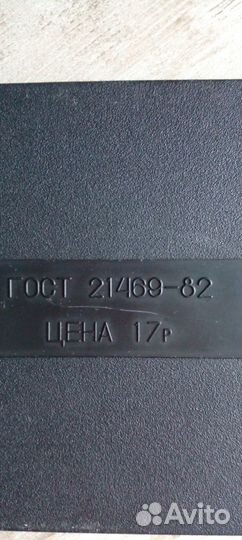 Готовальня для черчения карандашом и тушью, СССР