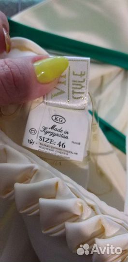 Платье 46 размера