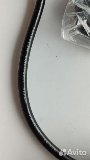 Кабель сетевой