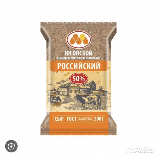 Сыр юговской 200 гр Бедро куриное бесплат дос