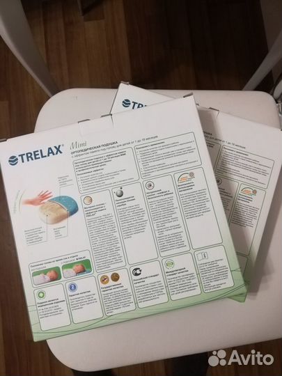 Ортопедическая детская подушка Trelax comfort mimi