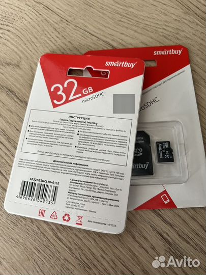 Карта памяти MicroSD 32 GB Smartbuy