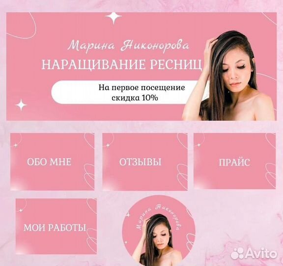 Обложка группы вконтакте