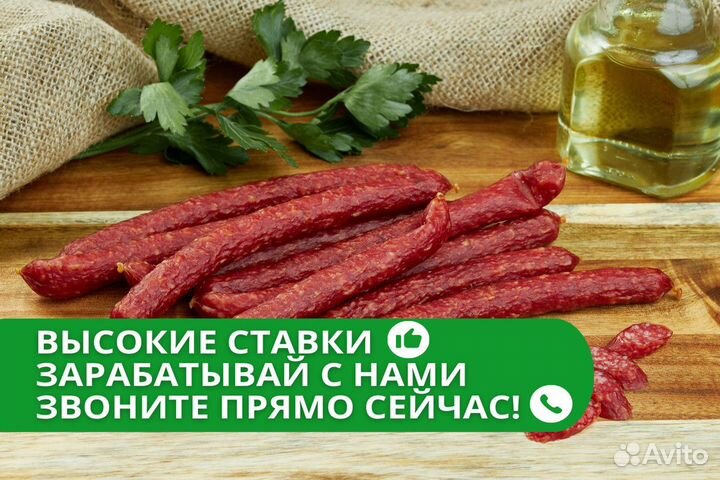 Упаковщик в каолбасный цех вахта в Москве