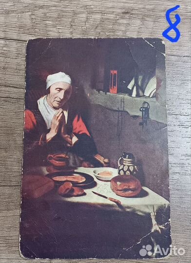 Старинные открытки