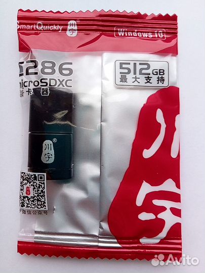 Адаптер (картридер) с microSD card на USB 2.0