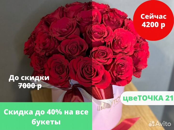 Букет красивых роз. Купить с доставкой