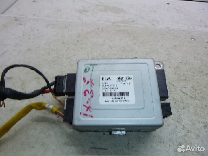 Блок электронный hyundai IX35 2010-2015