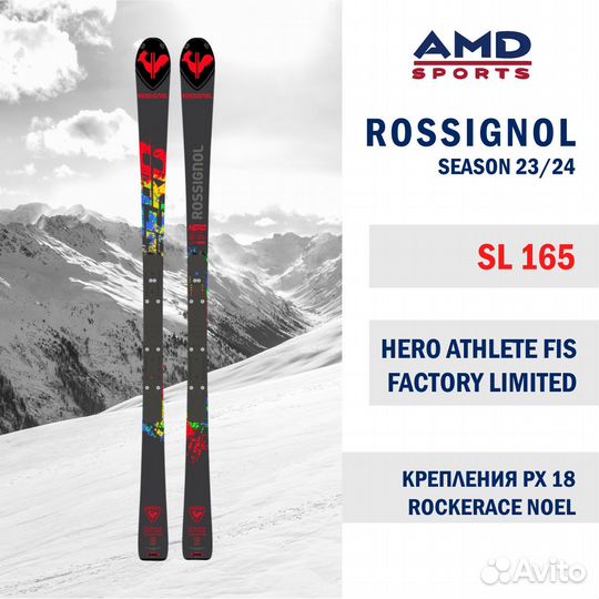 Горные лыжи Rossignol FIS SL 165 Ltd + PX 18 Noel