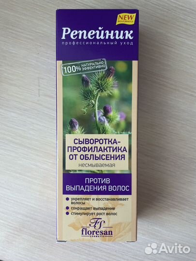 Сыворотка для волос