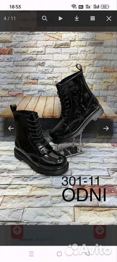 Резиновые сапоги