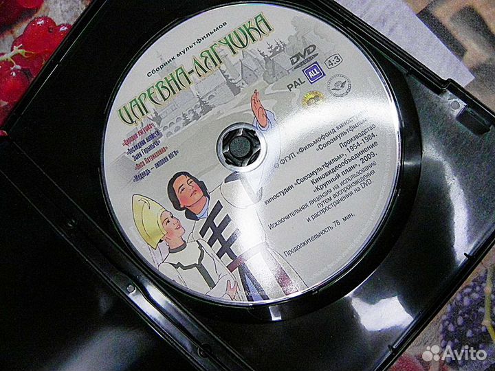 Dvd диски мультики