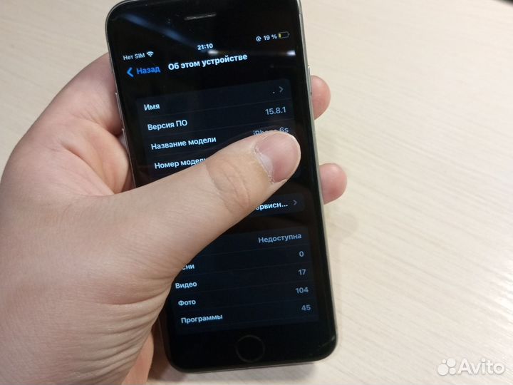 iPhone 6S, 64 ГБ
