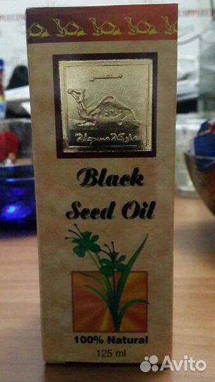 Арабские масла без содержания спирта. Тмин холодно