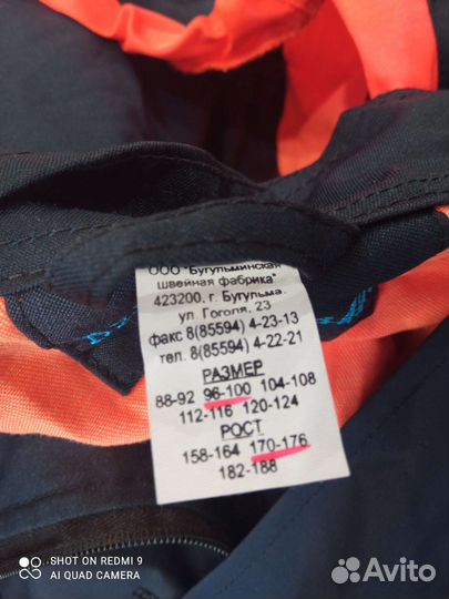 Рабочая спецодежда комбинезон, новый