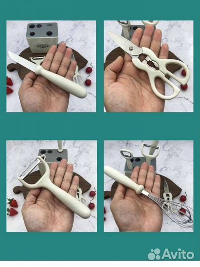 Кухонный набор