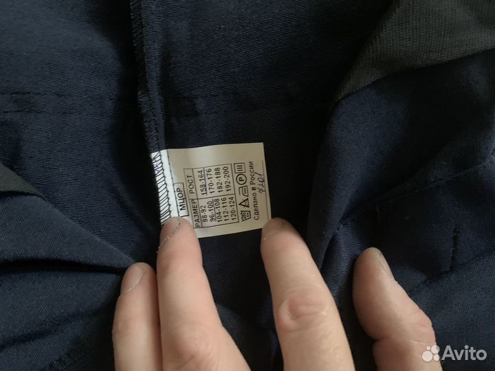 Костюм рабочий