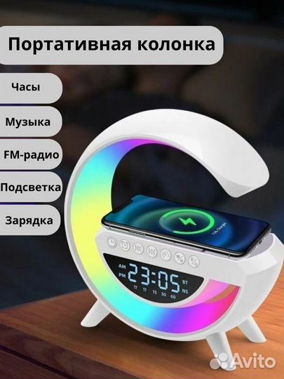 Беспроводная зарядка колонка ночник 3 в1