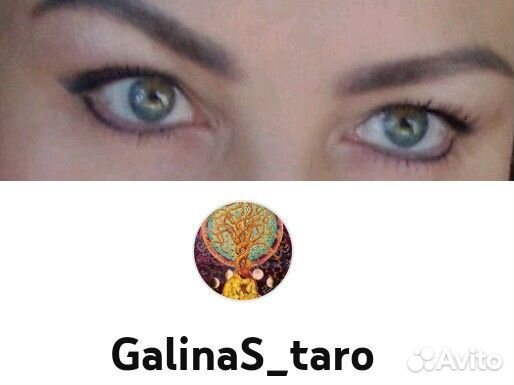 Таролог, расклады и диагностика онлайн