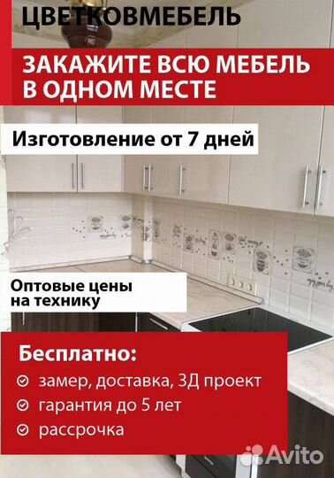 Кухни современные артикул 66992