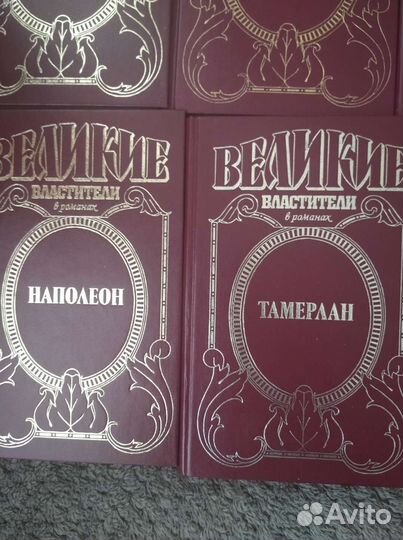 Книги 