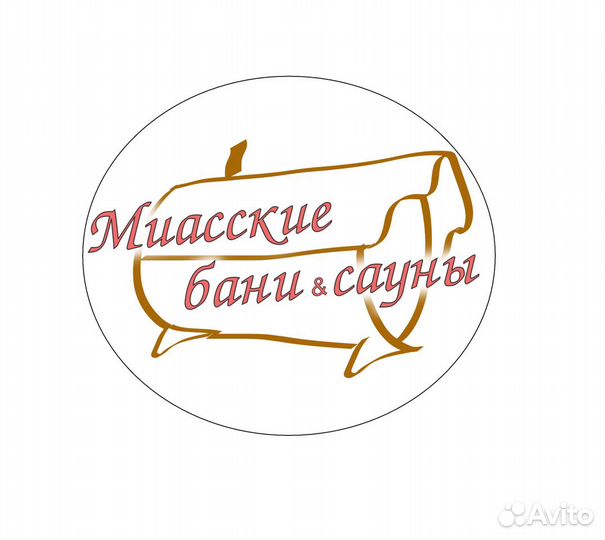 Истопник кочегар