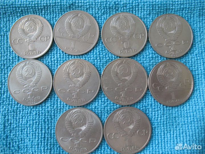 Юбилейные рубли СССР