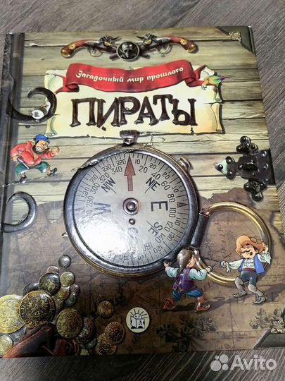 Книги-игрушки