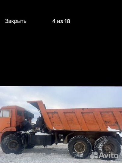 КАМАЗ 65222, 2008