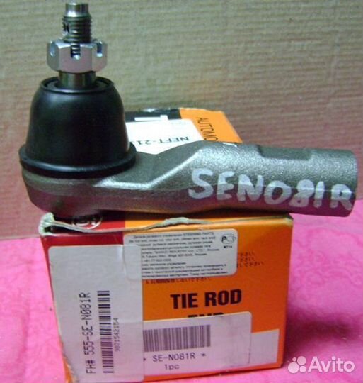 Рулевой наконечник Ниссан (Nissan)