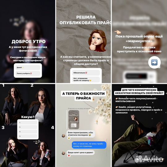 Смм обучение SMM продвижение