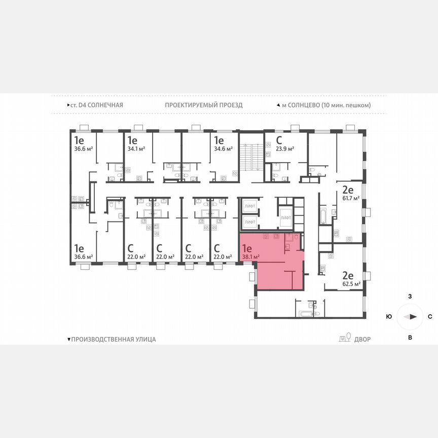 1-к. квартира, 38,1 м², 10/24 эт.