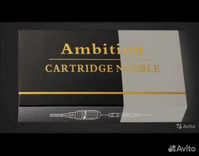 Модули, картриджи, иглы