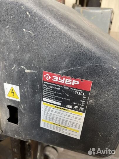 Бетономешалка на 180л