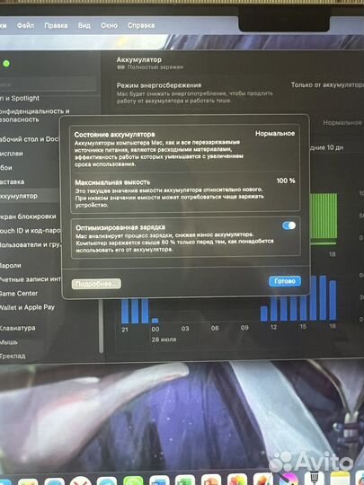 Apple MacBook Pro 14 m1