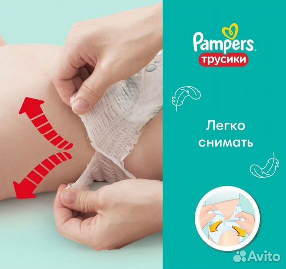 Подгузники Памперс в ассортименте