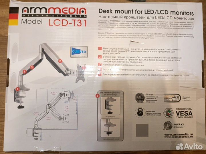 Кронштейн Arm Media LCD-T31