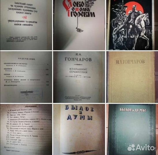 Искусство и редкие альбомы с 1952г