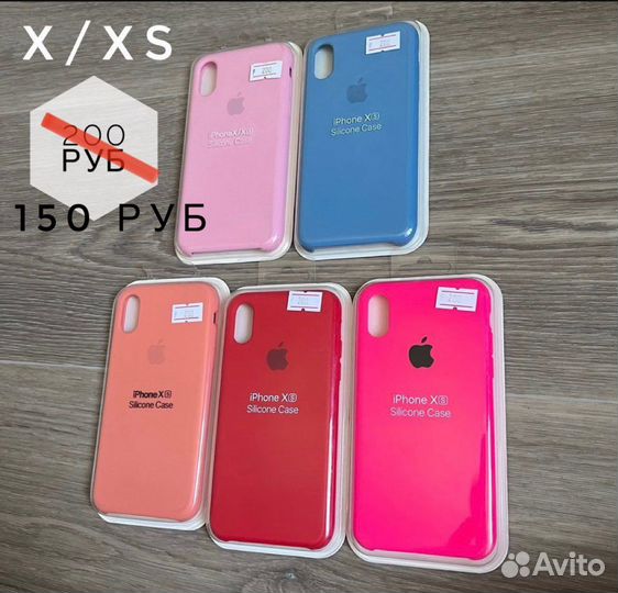 Чехлы / стёкла на iPhone разные