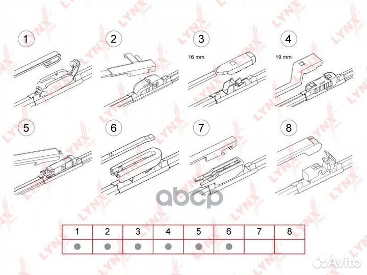 Щётка с/о бескаркасная, 500мм XF500 lynxauto