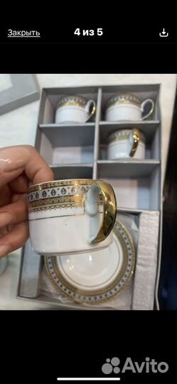 Сервиз кофейный