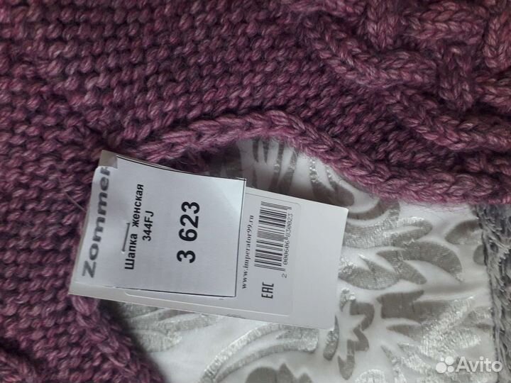 Шапка шлем новая женская