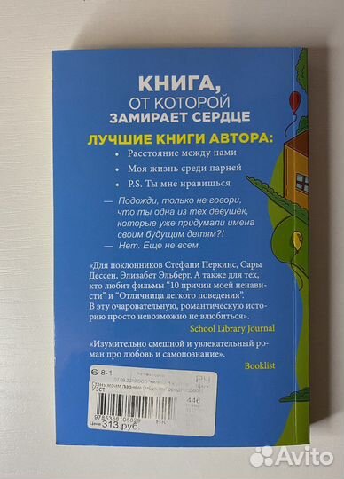 Книги для подростков