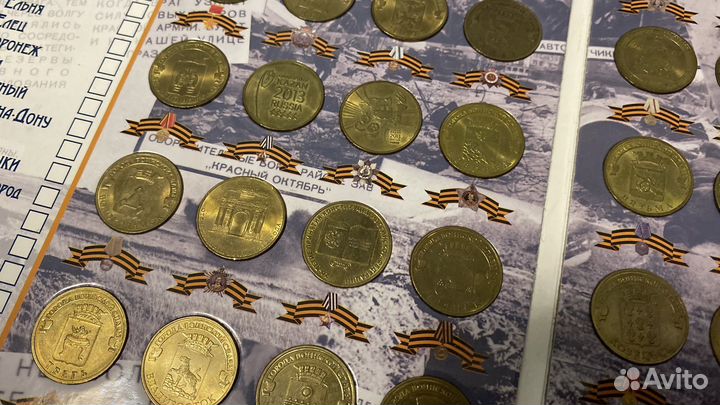 Юбилейные монеты 10р, 5р, 2р