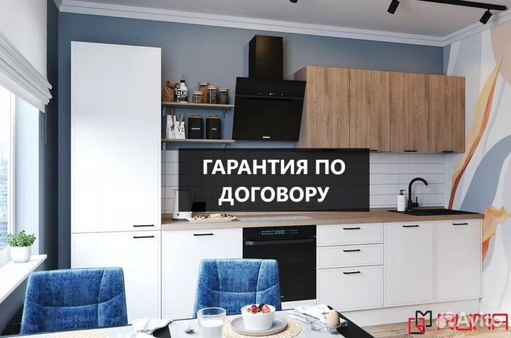 Кухня на заказ настоящая цена