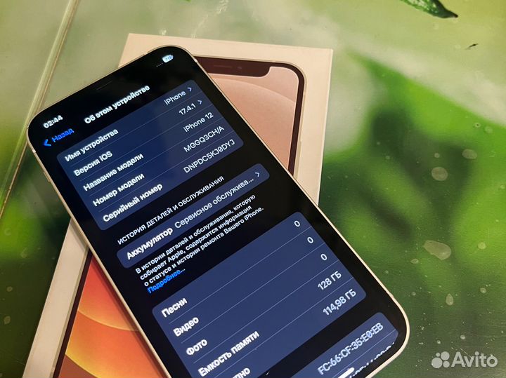 iPhone 12, 128 ГБ