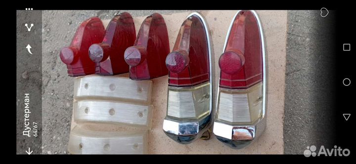 Задние фонари газ 21 волга(оригинал 1976г)
