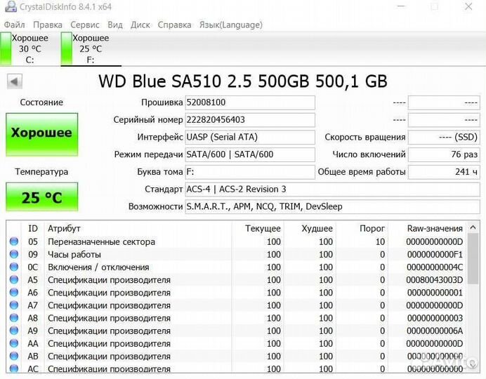 Жесткий диск ssd Wd Blue 500 для ноутбука