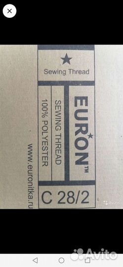 Нитки чёрные. 12 штук в коробке